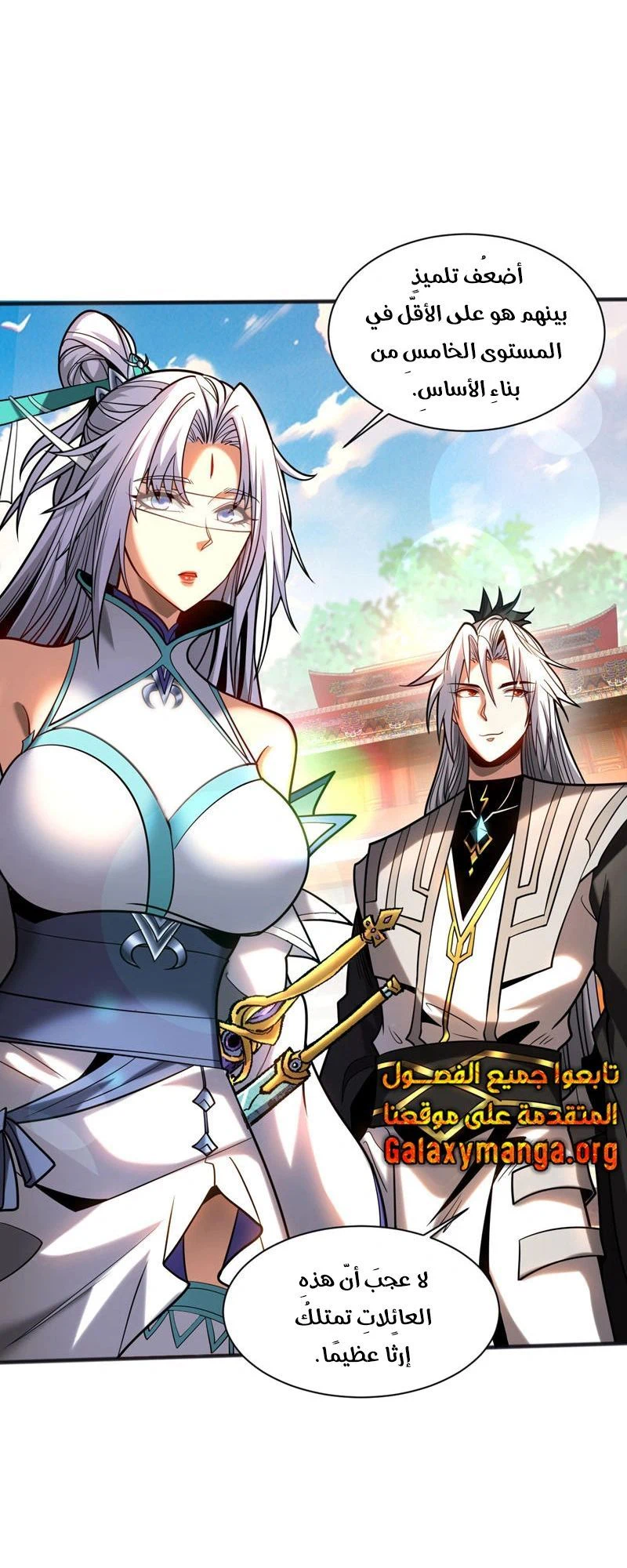 Chapter Image 12