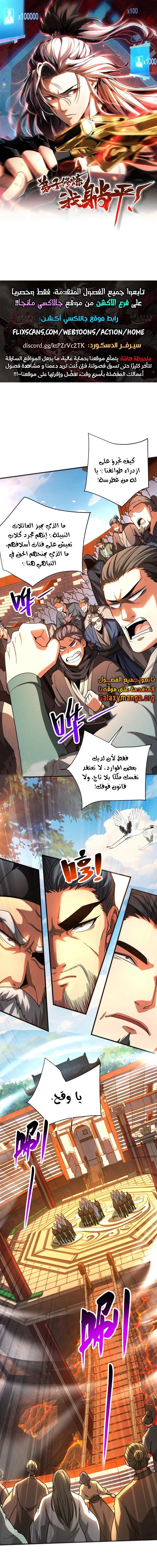Chapter Image 1
