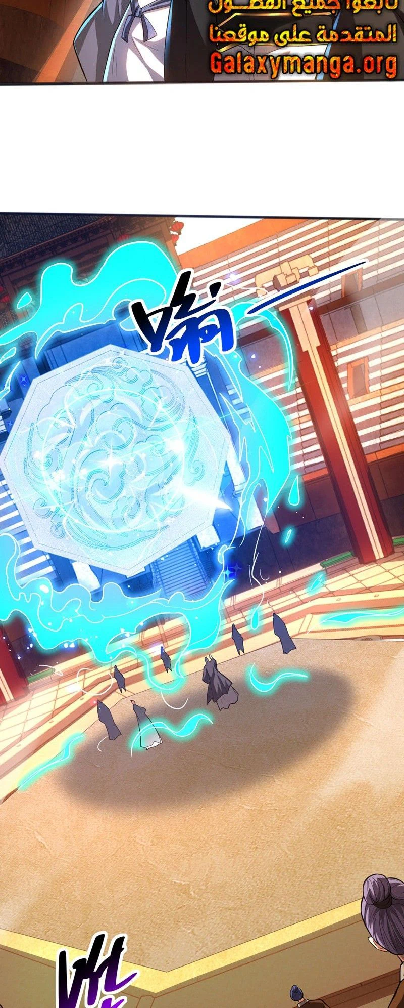 Chapter Image 6