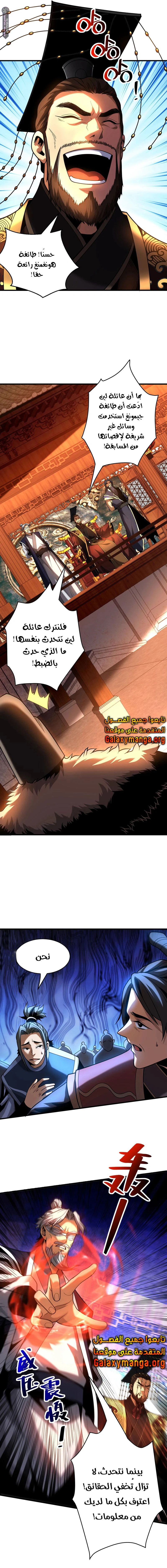 Chapter Image 13