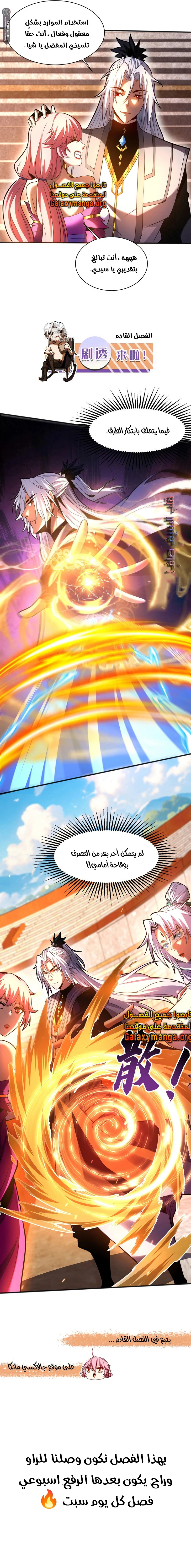 Chapter Image 13