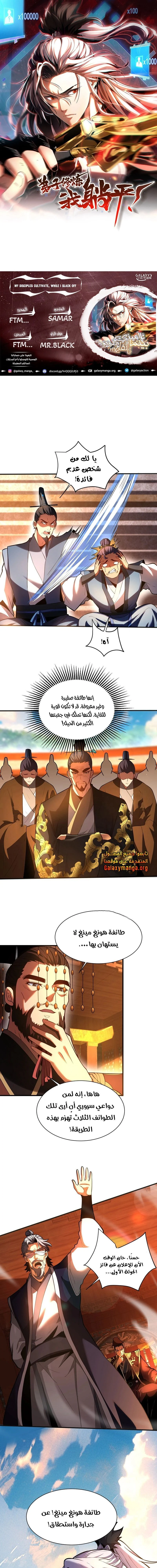 Chapter Image 1