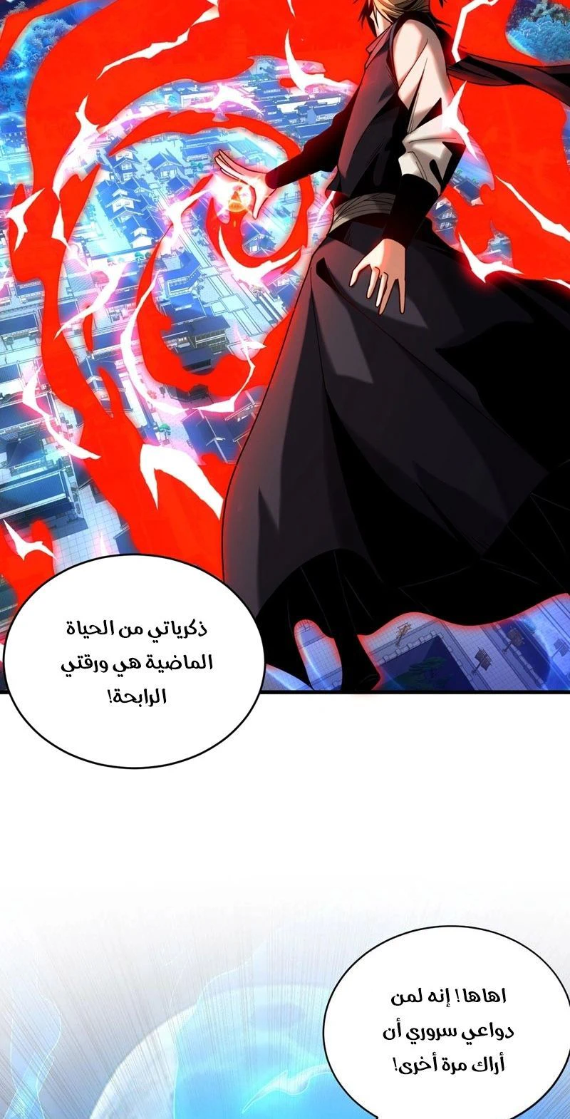 Chapter Image 10