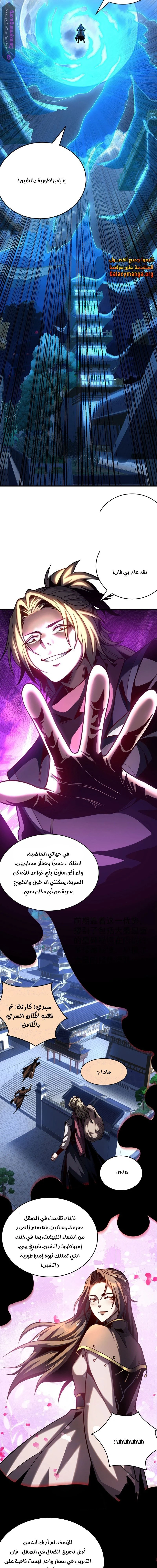 Chapter Image 11