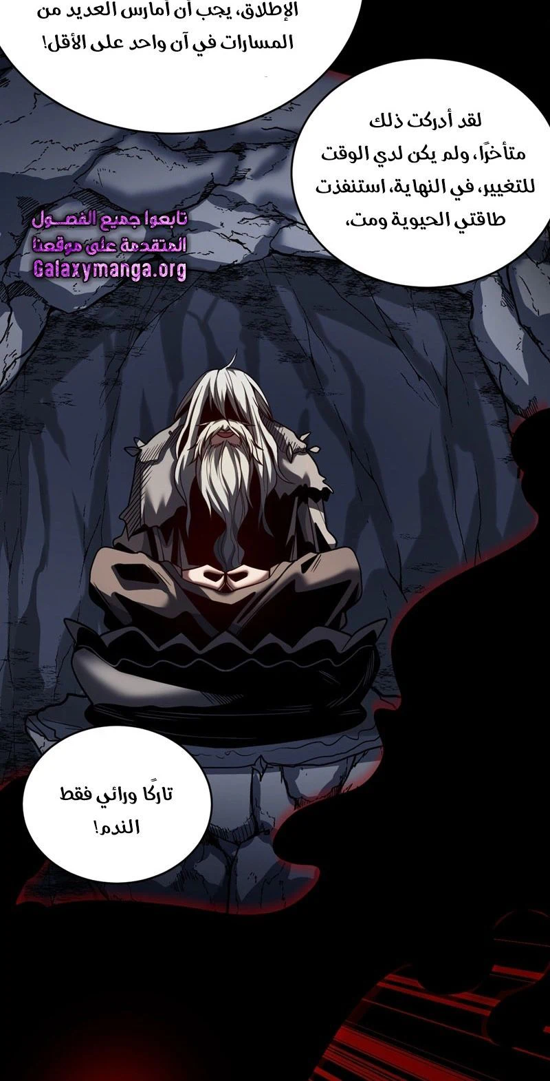 Chapter Image 12