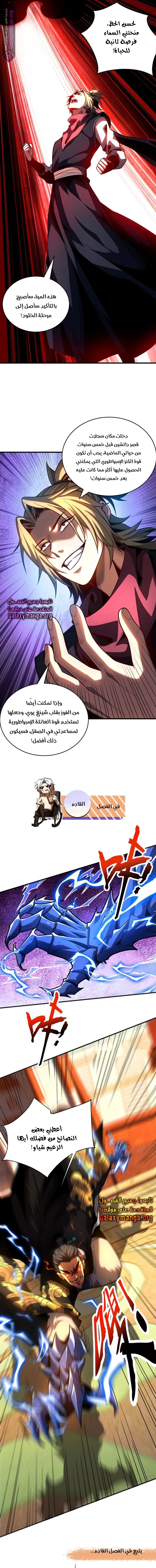 Chapter Image 13