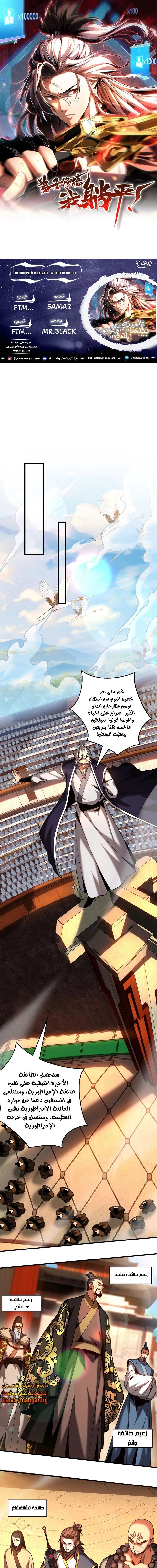 Chapter Image 1