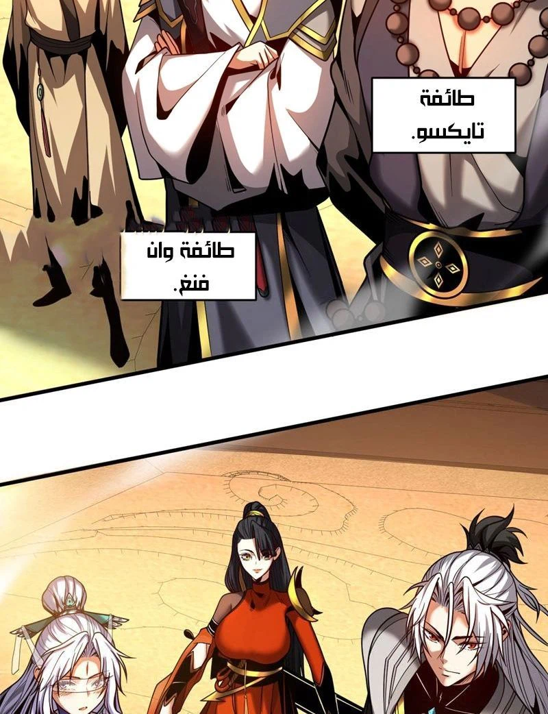 Chapter Image 2