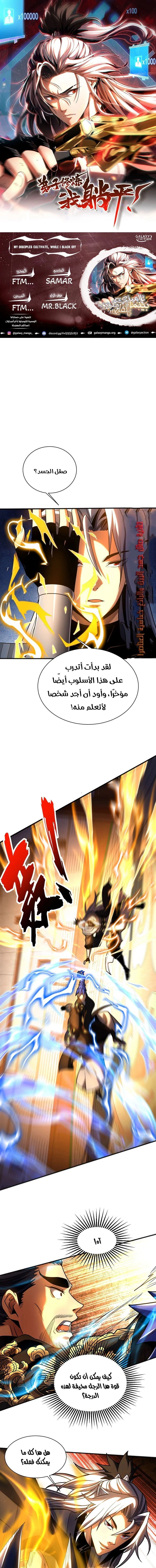 Chapter Image 1