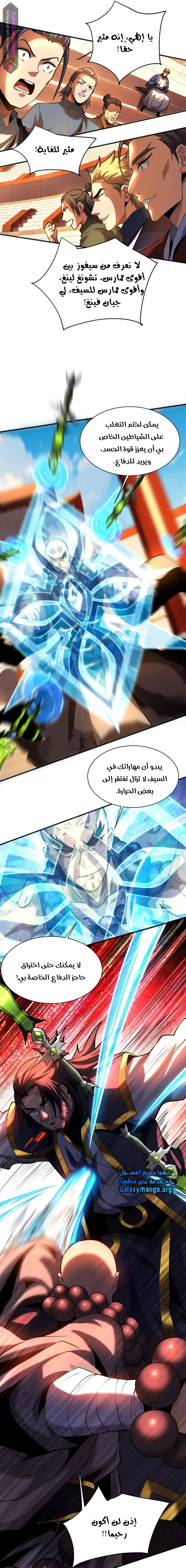 Chapter Image 9