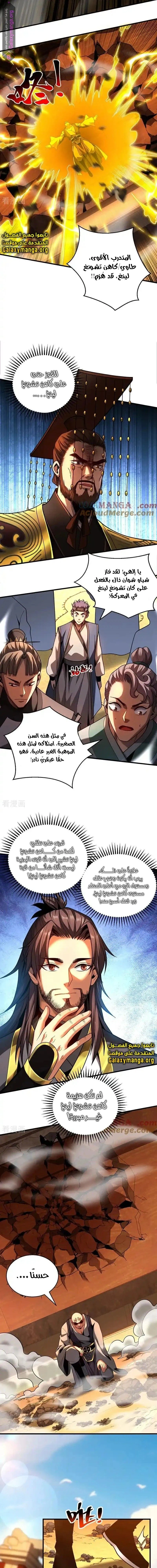 Chapter Image 9