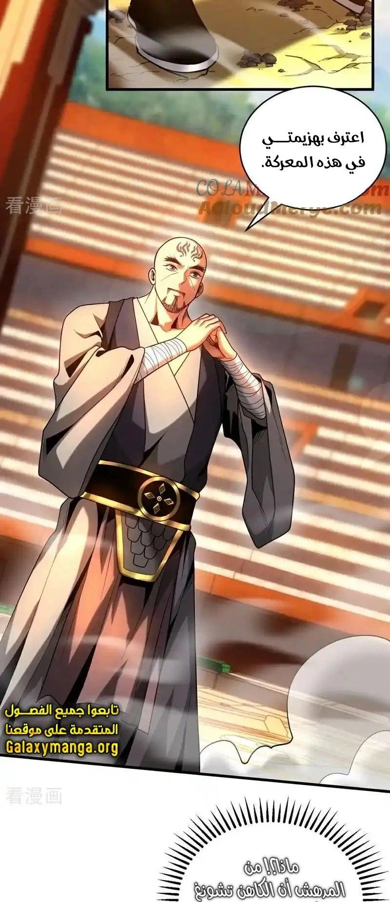 Chapter Image 10