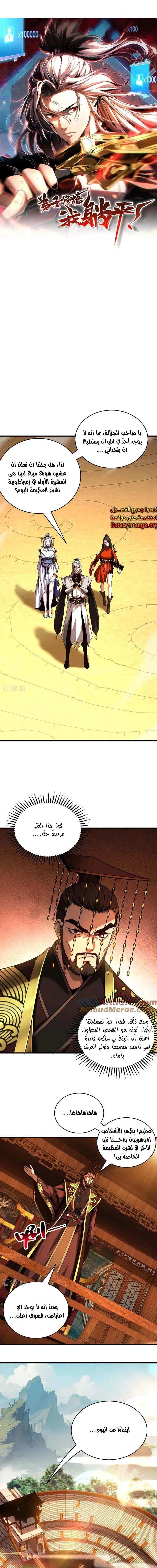 Chapter Image 1