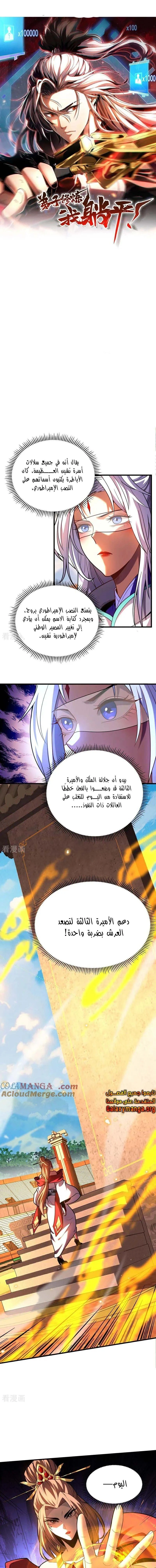 Chapter Image 1