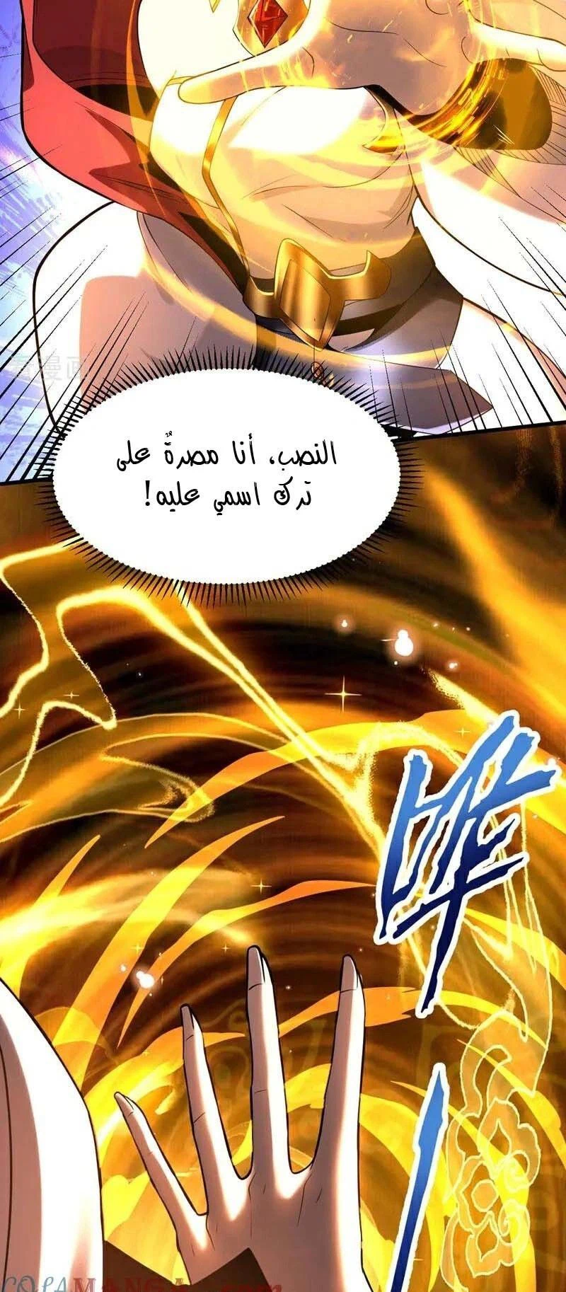 Chapter Image 2