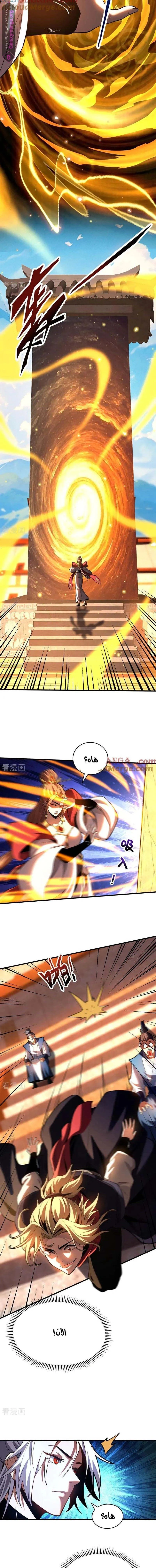 Chapter Image 3
