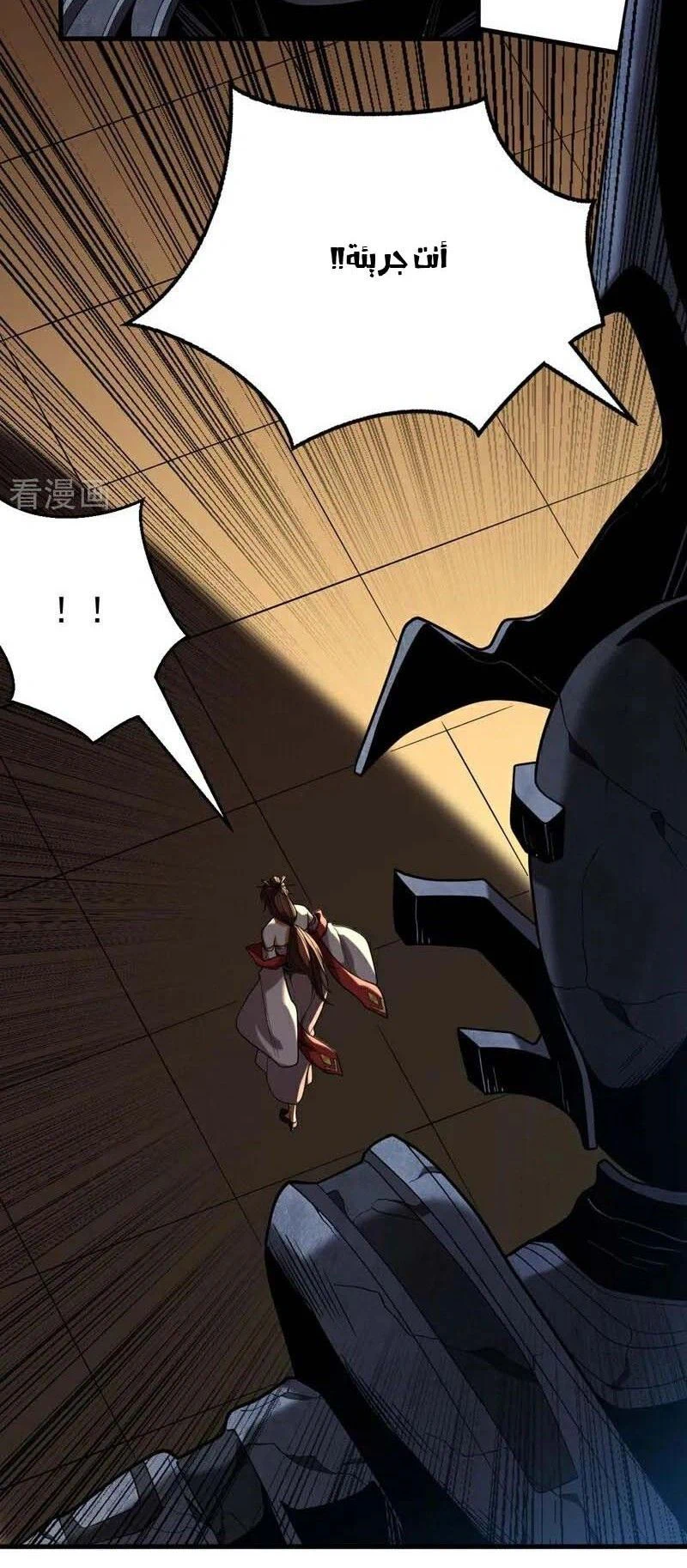 Chapter Image 6