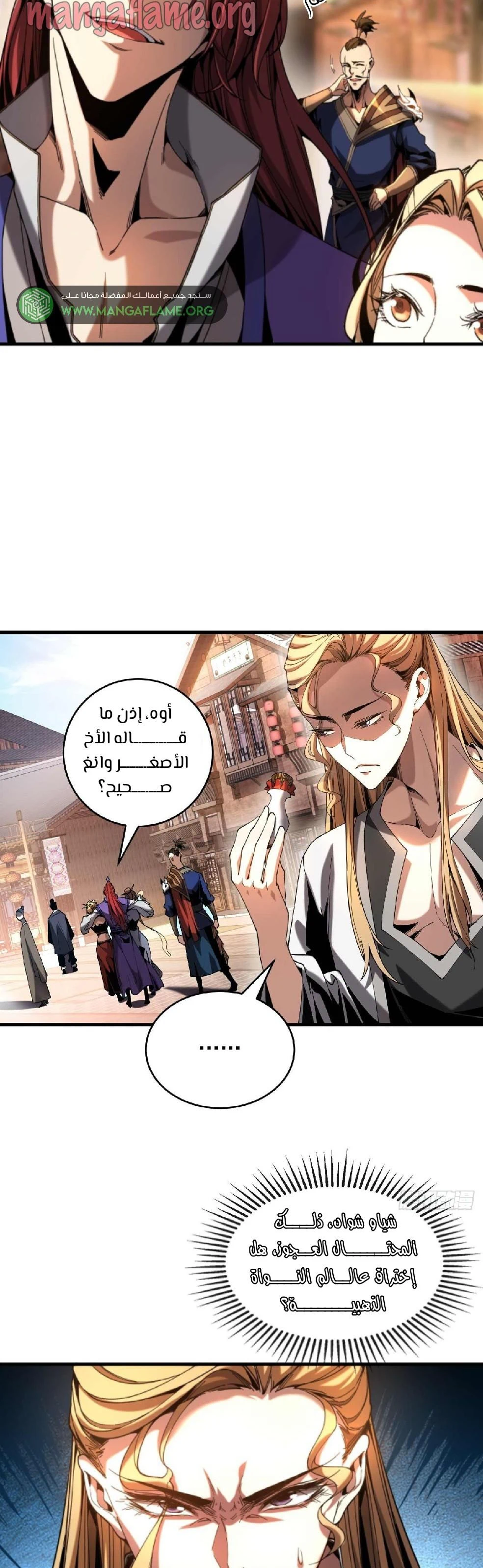 Chapter Image 11