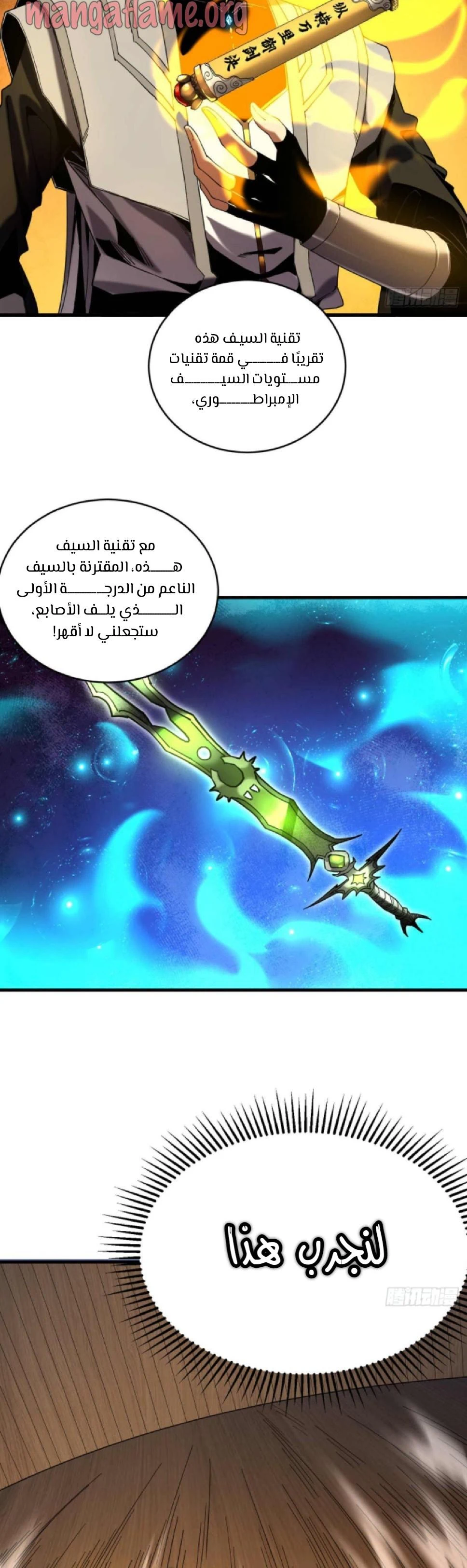 Chapter Image 4