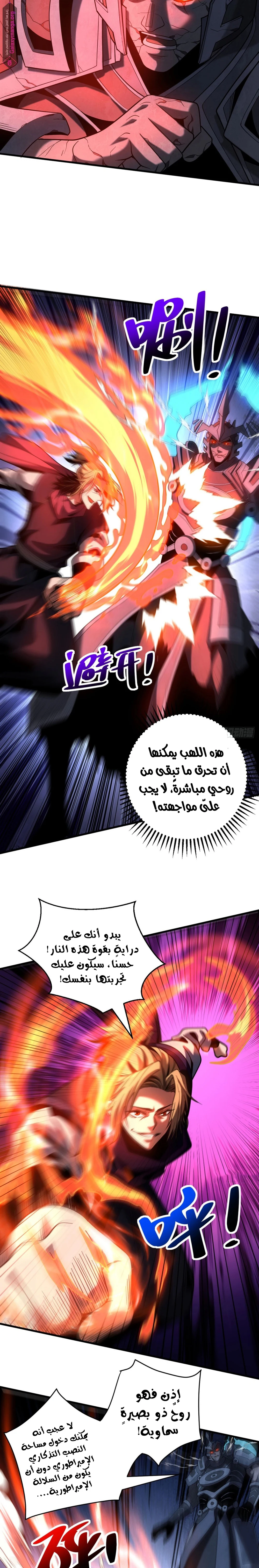 Chapter Image 4