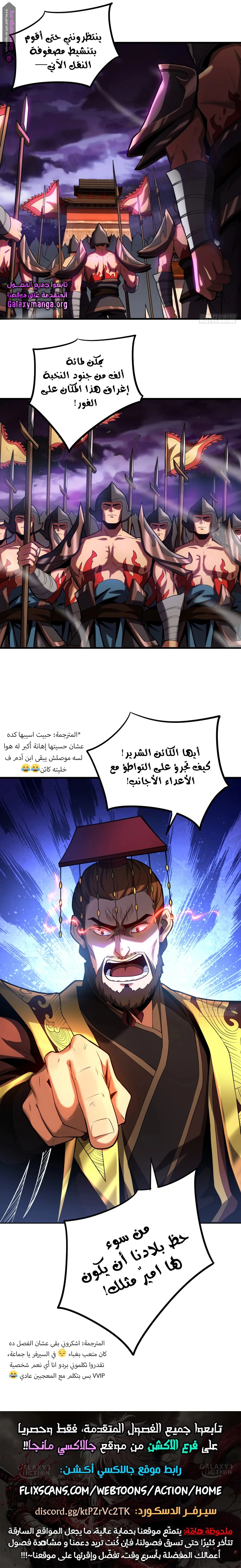 Chapter Image 9