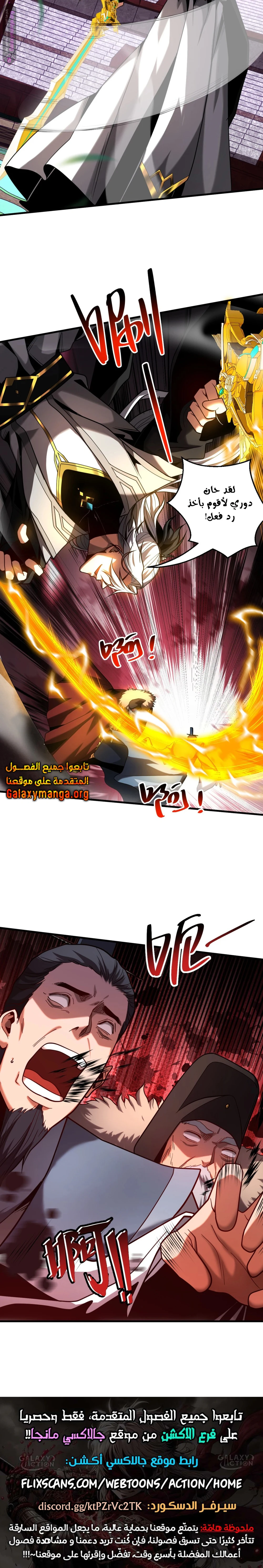 Chapter Image 10