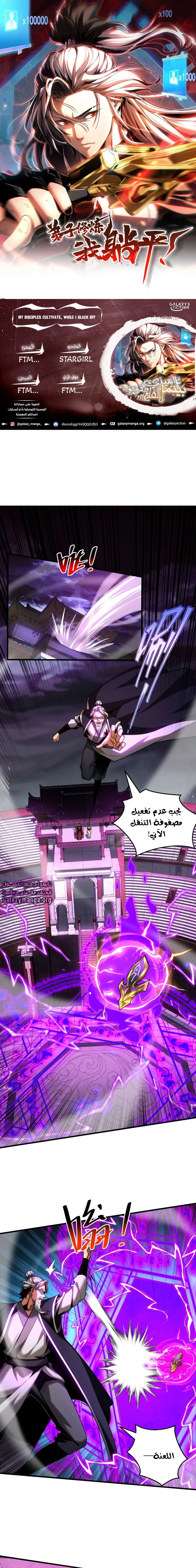 Chapter Image 1