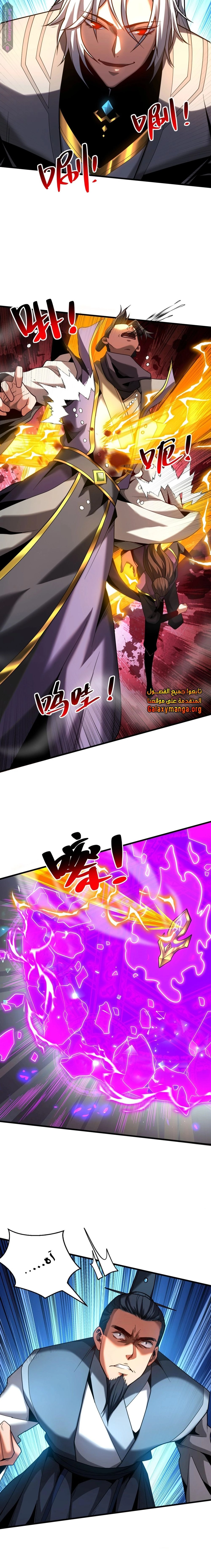Chapter Image 6