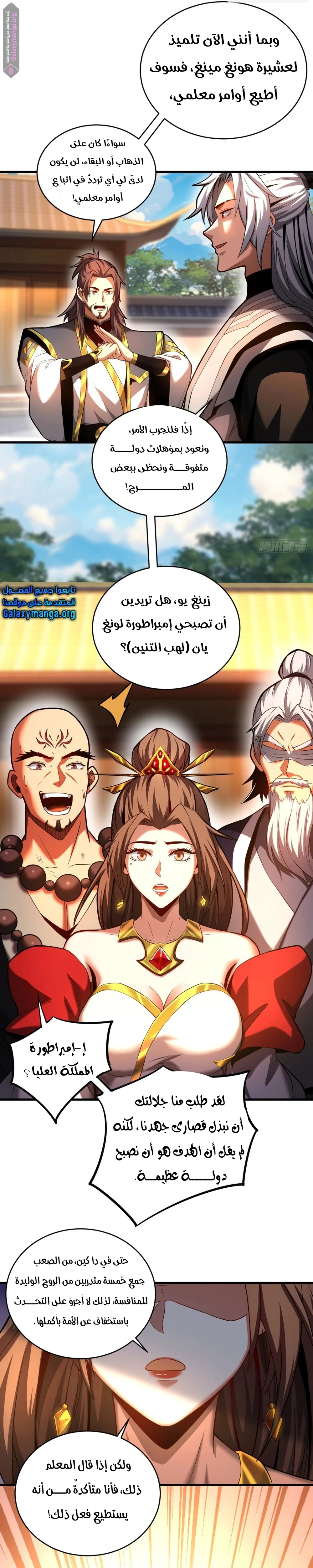 Chapter Image 10