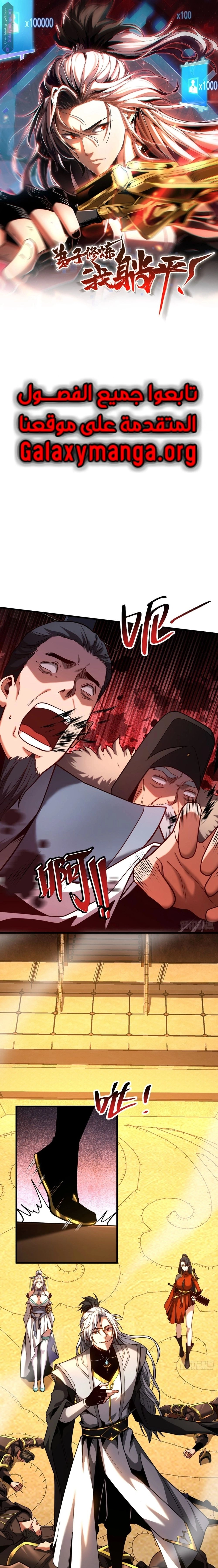 Chapter Image 2