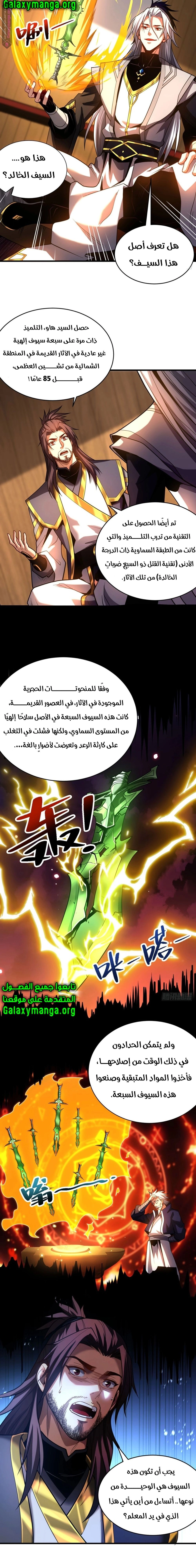 Chapter Image 10