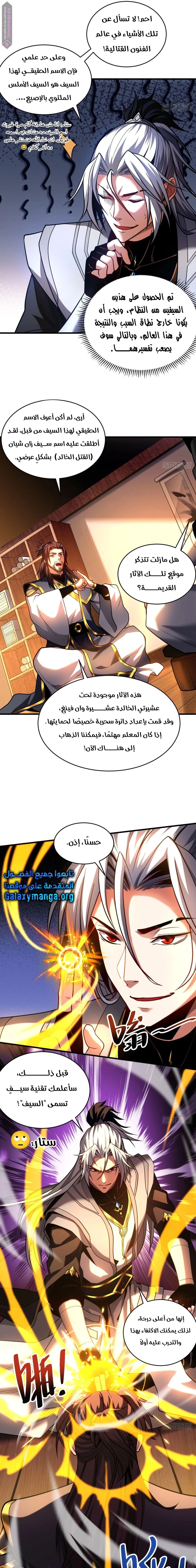 Chapter Image 12