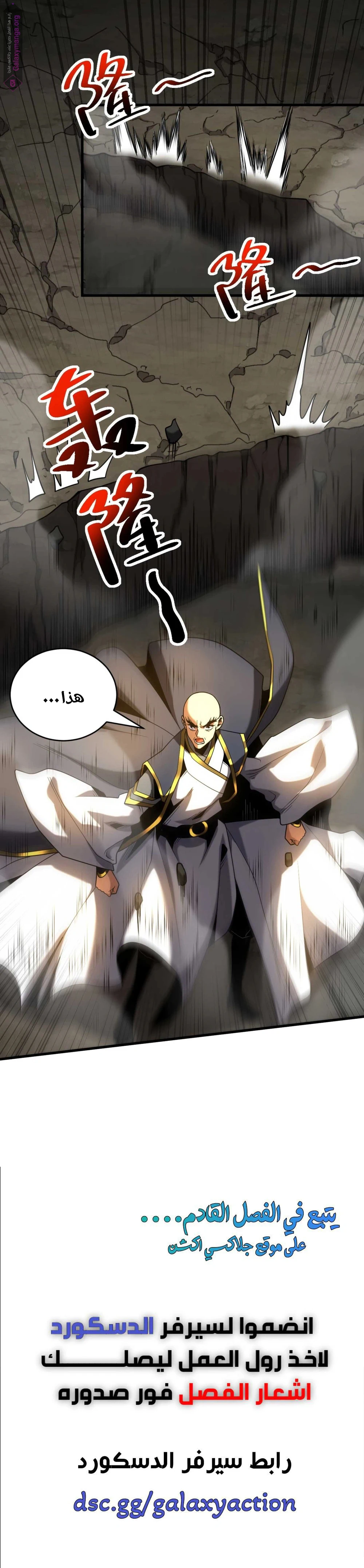 Chapter Image 12