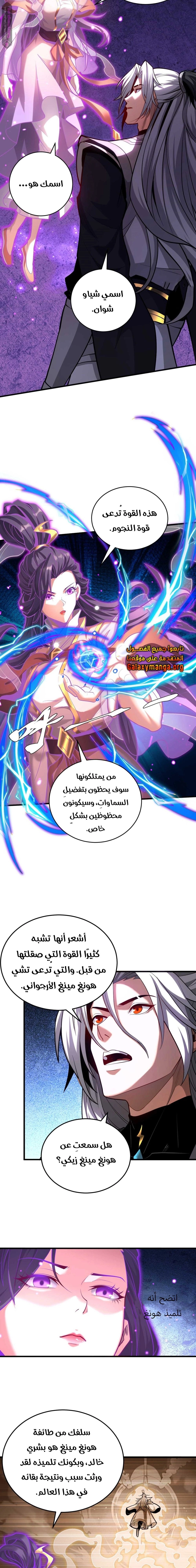 Chapter Image 13