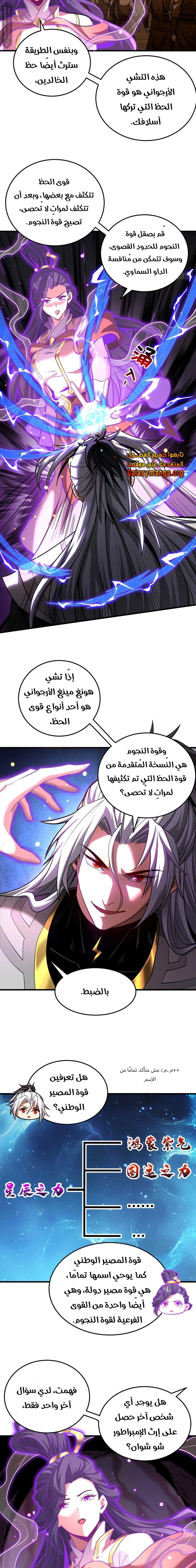 Chapter Image 15