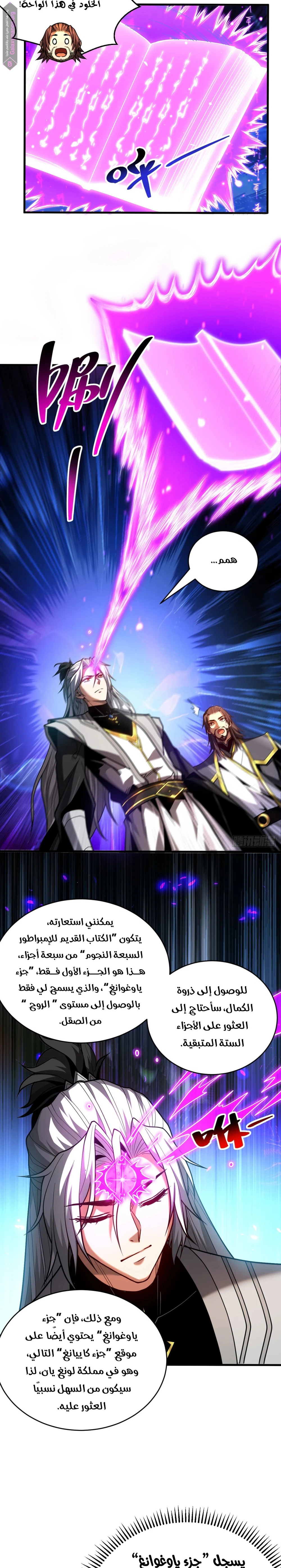 Chapter Image 11