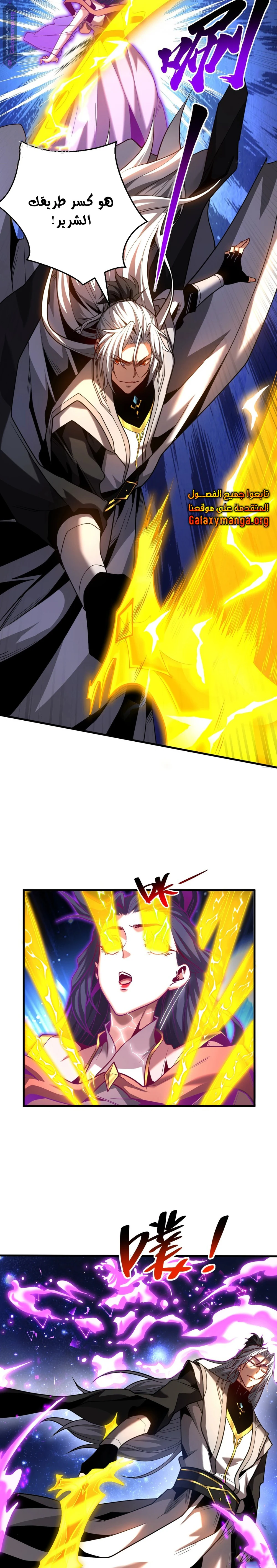 Chapter Image 9