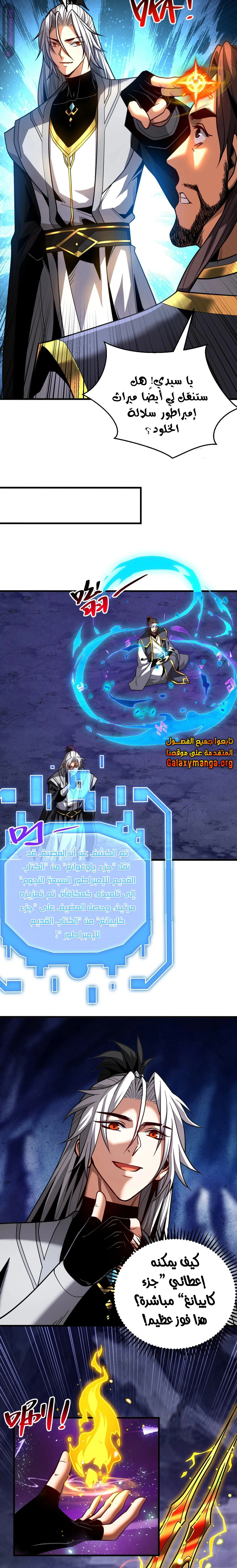 Chapter Image 3