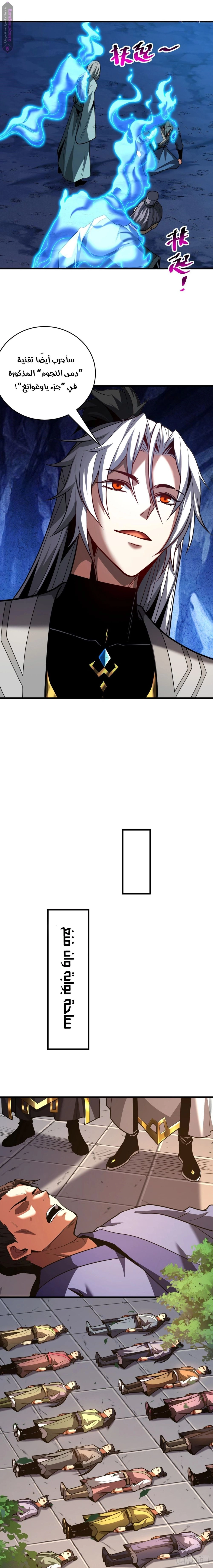 Chapter Image 9