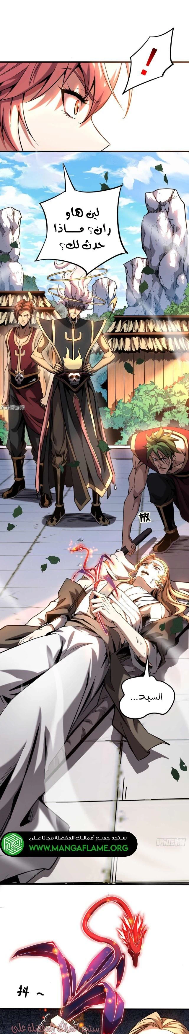 Chapter Image 16