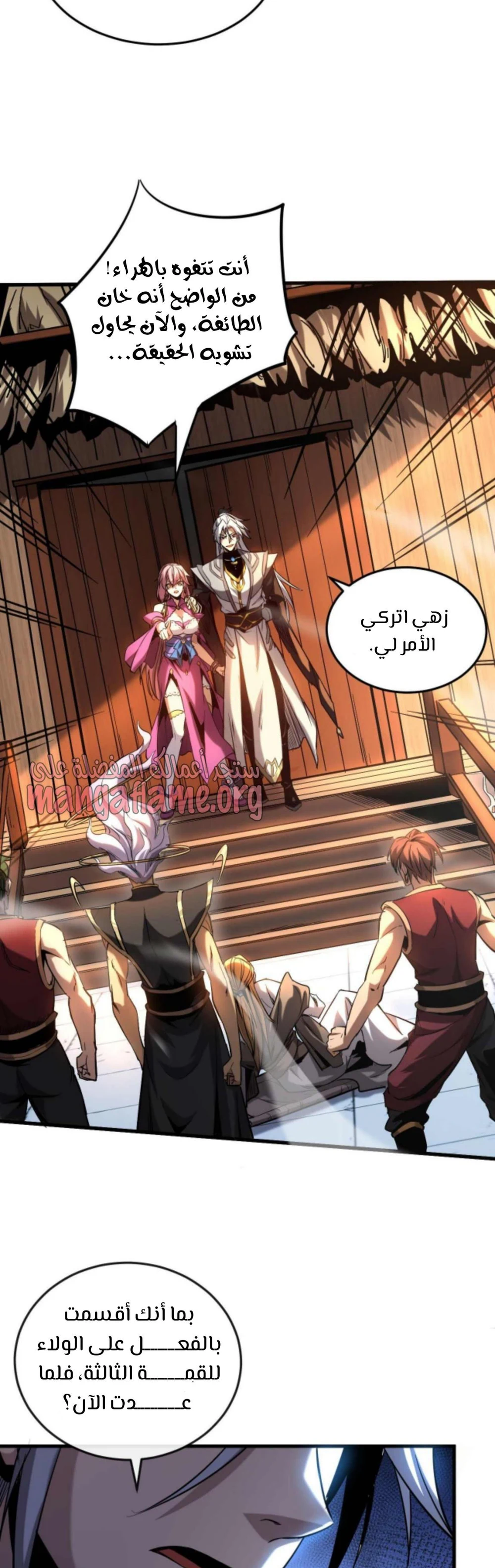 Chapter Image 19