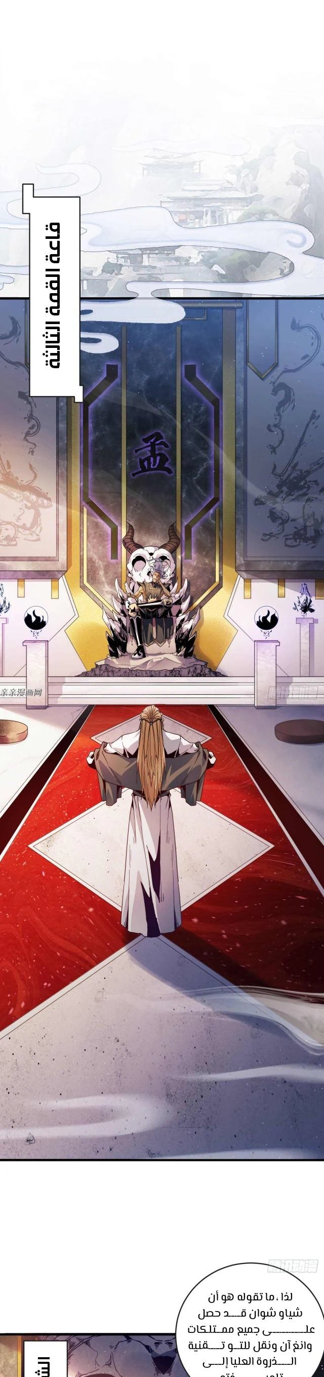 Chapter Image 2