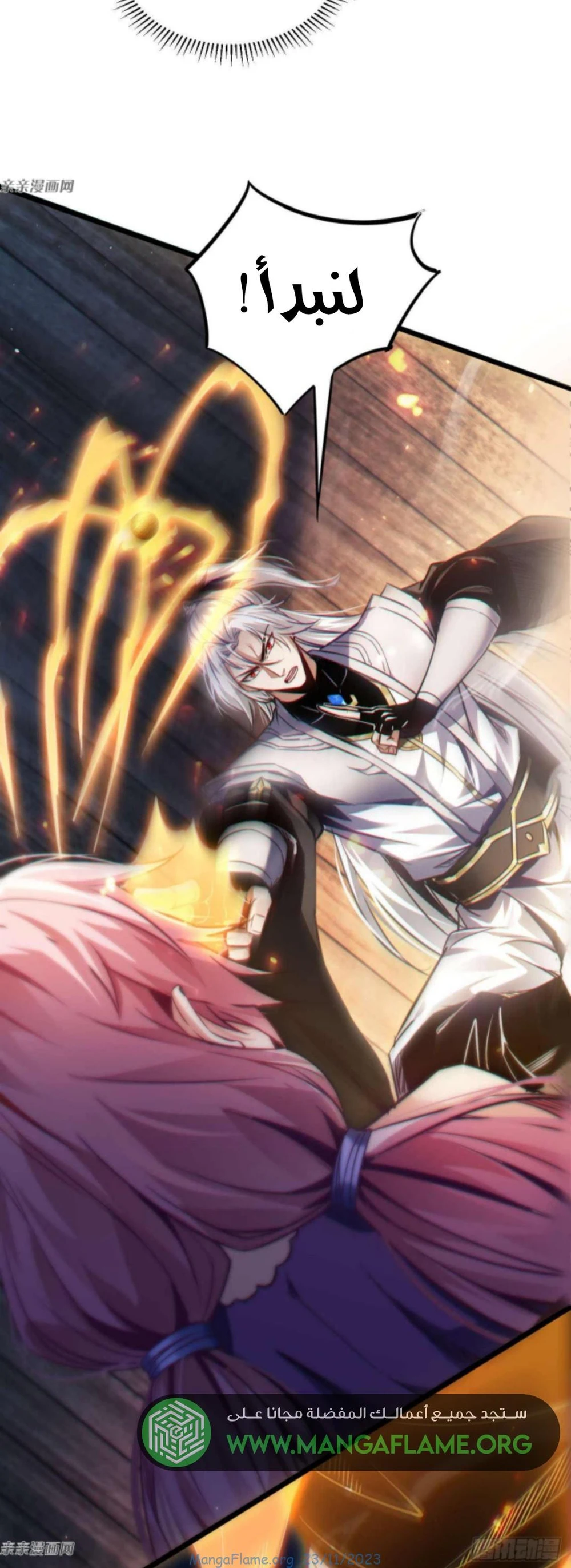Chapter Image 8
