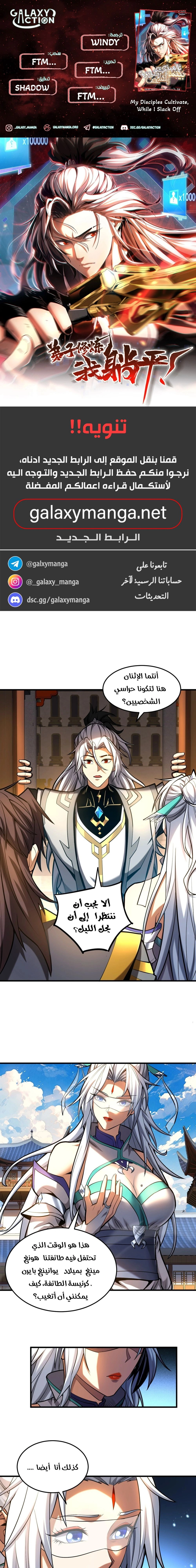 Chapter Image 1