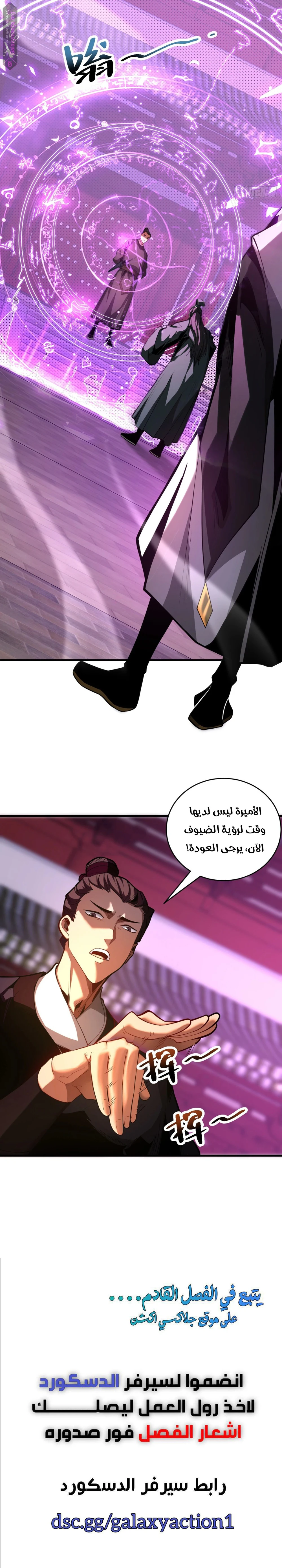 Chapter Image 13