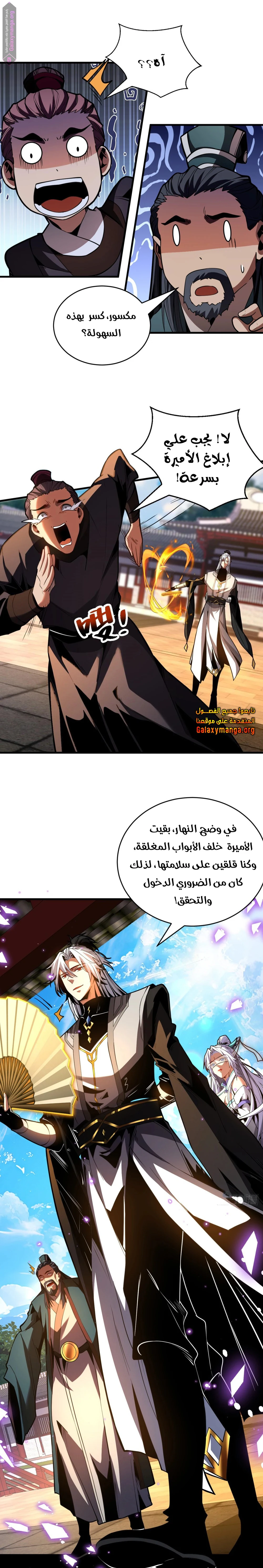 Chapter Image 4