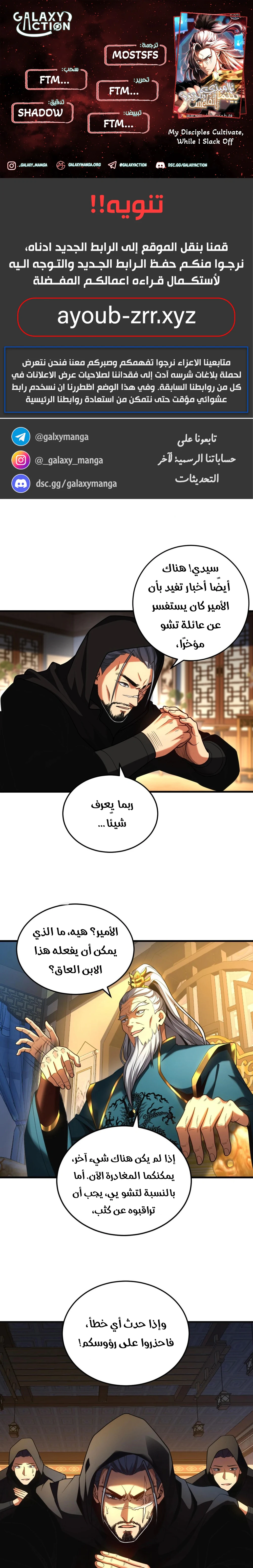 Chapter Image 1