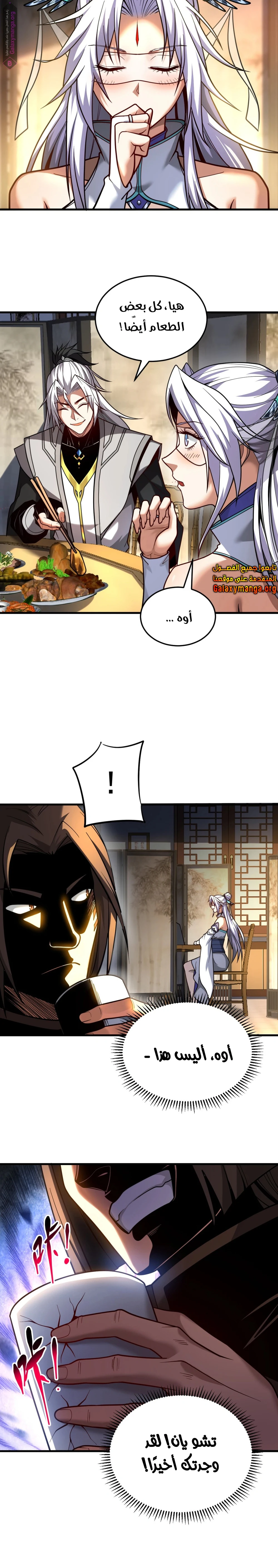 Chapter Image 9