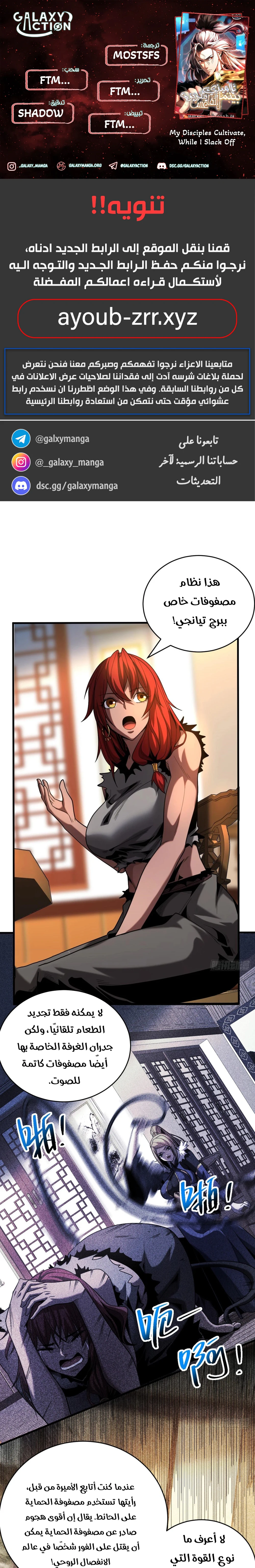 Chapter Image 1