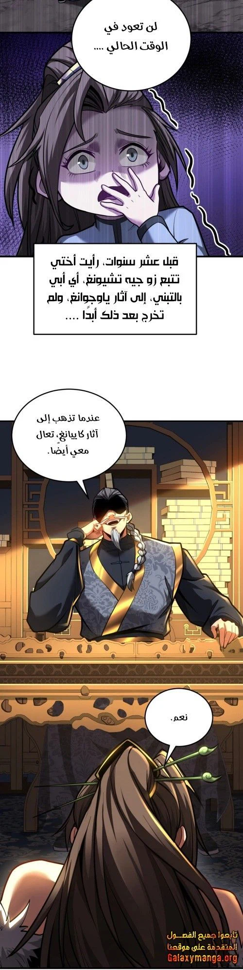 Chapter Image 4